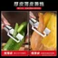 Dụng cụ gọt vỏ Nhà bếp Hộ gia đình Thương mại Vỏ bằng thép không gỉ Dụng cụ gọt vỏ trái cây CUKC
