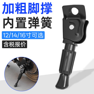 Pin Hỗ Trợ Chân Xe OEM Li-Ion Cho Xe Điện và Thang Hỗ Trợ Đứng KRER