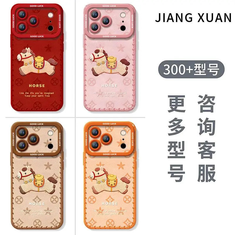 Ốp Điện Thoại Thỏi Pony Thích Hợp Cho iPhone17ProMax Vỏ Bảo Vệ Thích Hợp Cho iPhone16Pro
