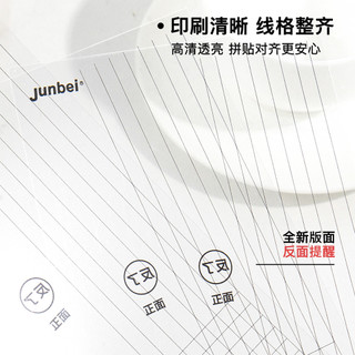 ((100 * 150mm) 20 tờ Nhãn dán cảnh quan Nhãn dán phụ trợ Phiên bản lưới Sổ tay tự làm Nhãn dán định vị trong suốt Loại phát hành một mặt Nhãn dán cảnh quan Junbei Nhãn dán phụ trợ