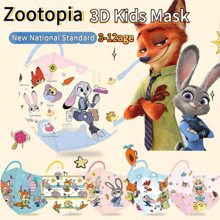 Khẩu trang 3D trẻ em 3-12 tuổi, đóng gói riêng (10 cái/gói), họa tiết cảnh sát thỏ Zootopia