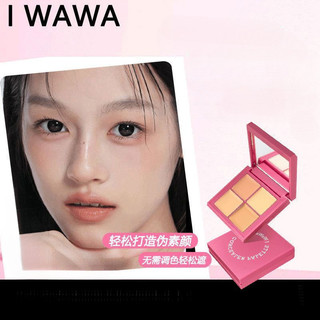 Kem che khuyết điểm Iwawa Phấn làm sáng da mặt có độ bóng cao Sửa chữa vết thâm Vết bẩn mụn Vòng tròn mắt màu đen Chống thấm nước và chống mồ hôi Di động đa chức năng Kem che khuyết điểm bốn màu