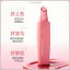 Son dưỡng môi màu Phai màu Lip Lines Brighten Natural Non-Greasy Serum môi chống khô lâu trôi