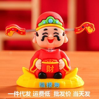 Thần Tài Đồ Trang Trí Nhỏ Sáng Tạo Quốc Gia Hợp Thời Trang Thần Tài Lắc Đầu Búp Bê Văn Phòng Để Bàn Xe Đồ Trang Trí BYTR