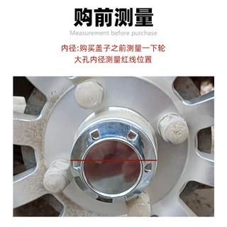 Xe ba bánh điện Hub Vỏ bánh xe bốn bánh, nửa trục chống bụi, dùng cho xe tay ga người cao tuổi, vỏ trung tâm