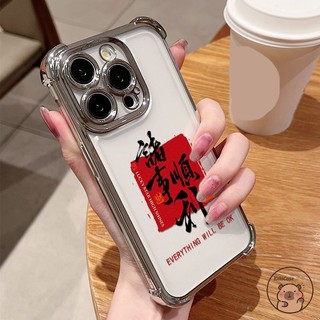 Dành Cho Redmi A5 A4 A3 A2 A1 Turbo 4 K40 Pro 3 K40S Note 13R 9 Pro Max 9S 8 Ốp Điện Thoại 2026 Đỏ Tết Nguyên Đán Của Ngựa Chúc Mừng Mọi Thứ Đi Tốt Văn Bản Vỏ Vàng
