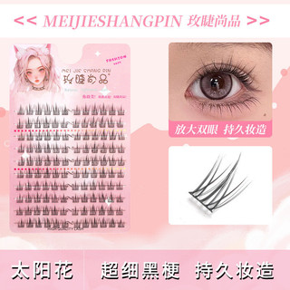 Mi hướng dương, mi idol mi tai thỏ, mi cáo, mi hồ ly mi tự nhiên,mi giả dưới các mã mới nhất
