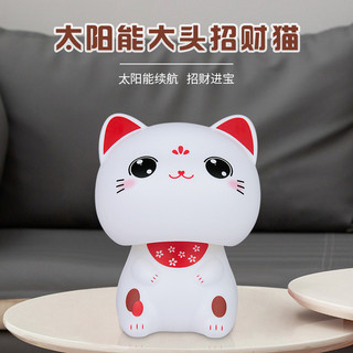 Năng Lượng Mặt Trời Dễ Thương Đầu Lớn Mèo May Mắn Tự Động gật đầu Trang Trí Ô Tô Sáng Tạo Đồ Trang Trí Văn Phòng Giải Nén Mèo K8QY