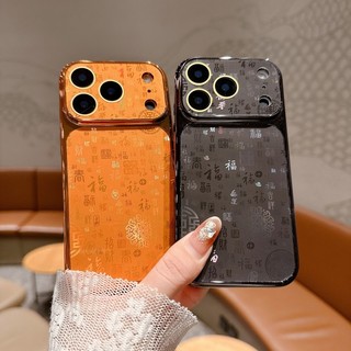 Sang Trọng Thay Đổi Tức Thì 17 Trung Quốc Phước Lành Ốp Lưng Điện Thoại iPhone 17 16 15 14 13 Pro Max 17pro Chống Sốc PC Matte Armor Cover