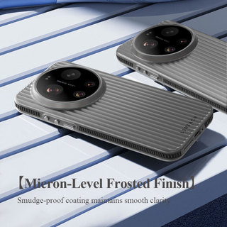 Ốp điện thoại Lereach Grid Pc cho Xiaomi 17 Ultra Vỏ điện thoại siêu mỏng Chống vân tay Chống trượt PC