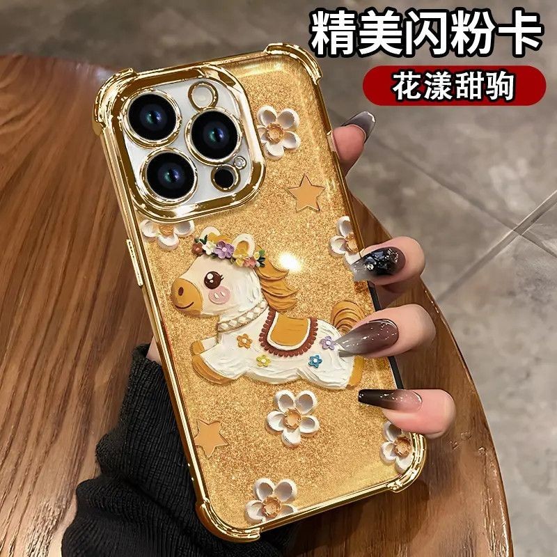 Ốp Điện Thoại Huayang Sweet Colt Thích Hợp Cho Apple 17oppo Huawei vivo Mạ Điện Chống Sốc Dễ Thương