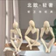 Phong Cách Bắc Âu Nghệ Thuật Đồ Trang Trí Hiện Đại Trừu Tượng Trái Tư Duy Phải Sáng Tạo Trang Trí Nhà Cửa Kích Thước Lớn Zen26020211