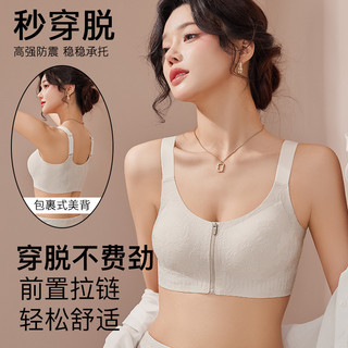 Áo Ngực Không Dây Size Lớn M-6XL, Thiết Kế Tối Giản Với Kéo Phía Trước và Hỗ Trợ Điều Chỉnh Kích Cỡ