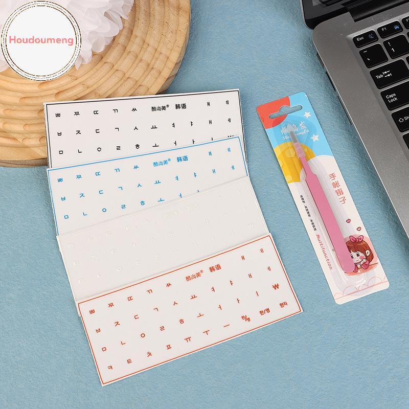 Hodou [Tiếng Hàn] Bàn Phím Phim Rách Stier Để Bàn Laptop Chìa Khóa Phim Đơn Đa Năng Trong Suốt Khắc Stier VN