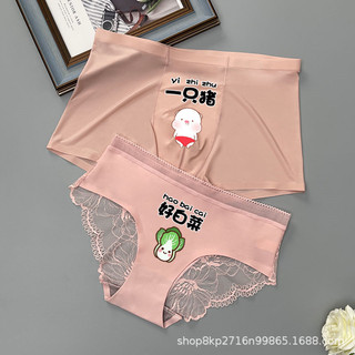 Cặp quần lót nam nữ mỏng mát, họa tiết ren dễ thương, phù hợp mùa hè