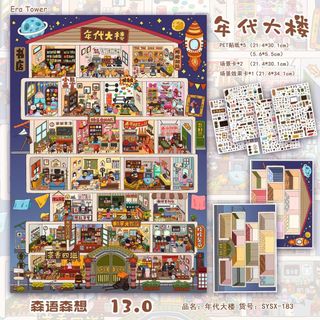 Senyu Senxiang 13.0 Series Cảnh Quan Dán 3D Lưới Mã Phòng Hàng Tổ Chức Lưu Trữ Thu Nhỏ Cảnh Tự Làm Dán