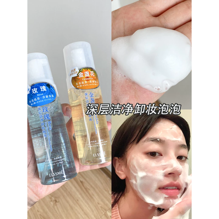 Bọt Trang Điểm Tẩy Mắt Môi Mặt Làm Sạch Sâu Nhẹ Nhàng Không Kích Ứng Báo Chí Đầu Bơm Kỷ Niệm Tự Làm Đẹp Tẩy Trang Trang Trang Điểm Tẩy Trang Loại Bỏ
