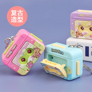 Sáng Tạo Ghi Âm Hộp Nhạc Móc Khóa Mini Dễ Thương Túi Âm Thanh Mặt Dây Chuyền Quà Tặng Sinh Nhật Cho Nữ Trẻ Em Bé Gái Bé Trai Người Yêu Người Bạn Bán Buôn 8D3E