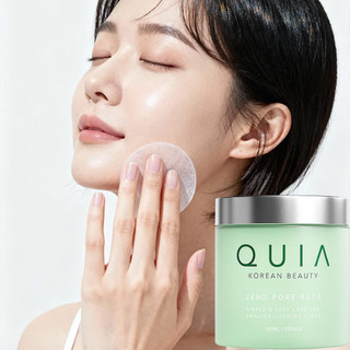 Quia Facial Cleansing Pads soft and Gentle Deep Cleansing Oil Pad Remove Make Up Moisturizing