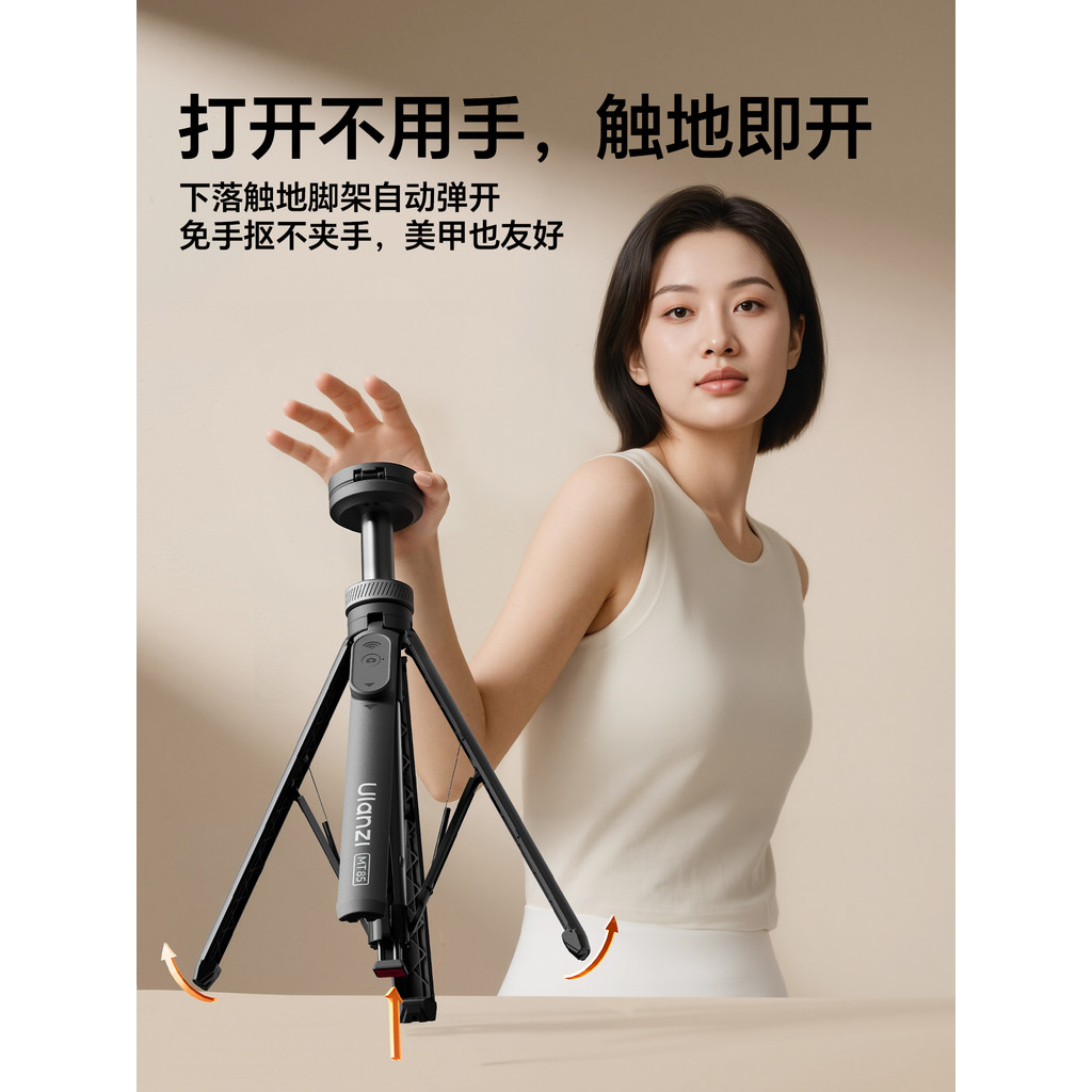 Ulanzi Ulanzi Ulanzi MT85 Đèn pin nhỏ Giá đỡ điện thoại từ tính Magsafe Selfie Stick Thích hợp cho iPhone17 / 16 Chụp vlog Selfie Dụng cụ tiện dụng Di động Lost Stick Tầng Tripod
