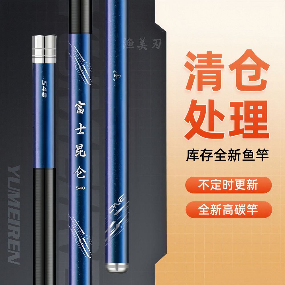 Sản Phẩm Mới Cần Câu Cao Carbon Ngược Lụa Carbon Cần Câu Cá Dài Phần Crucian Cá Chép Thanh Siêu Nhẹ Siêu Cứng 28-Điều Chỉnh 19-Điều Chỉnh