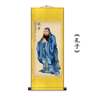 Sách Khổng Tử Đối Tượng Chân Dung Cuộn Tranh Master Tranh Lụa Khổng Tử Treo Tượng Văn Hóa Khổng Tử 26.3.12
