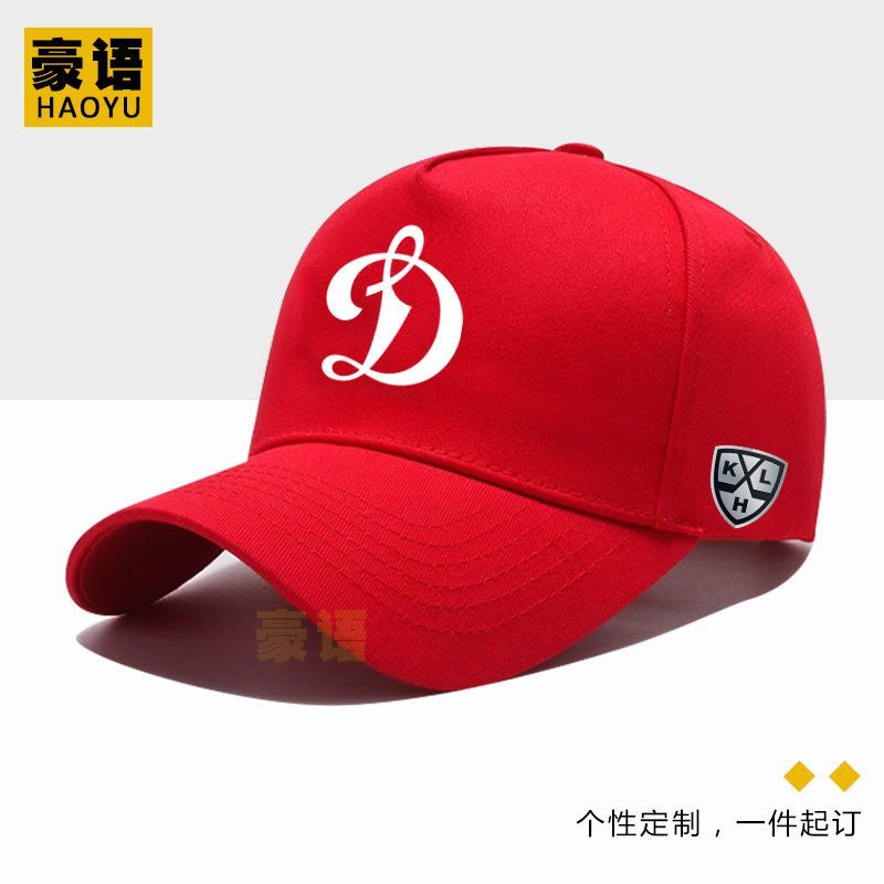 Mũ bóng chàysnapback chữ D họa tiết thời trang, chất liệu cotton, có thể điều chỉnh size phù hợp nam nữ
