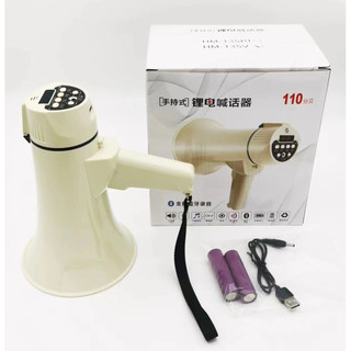 Loa phóng thanh HM-135V công suất 15W âm thanh to rõ phù hợp bán hàng rong ngoài trời , du lịch