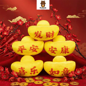 Rytanda Dễ Thương Trung Quốc-Chic Vàng Thỏi Ném Gối Mô Phỏng Thỏi Móc Khóa Vàng Mềm Đồng Xu Mặt Dây Chuyền Món Quà Hoàn Hảo Cho Trẻ Em Bạn Gái Giáng Sinh Trang Trí Năm Mới Quà Sinh Nhật