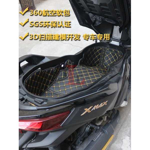 Bọc bảo vệ thùng bên trong thùng ghế sửa đổi phù hợp với Yamaha XMAX300