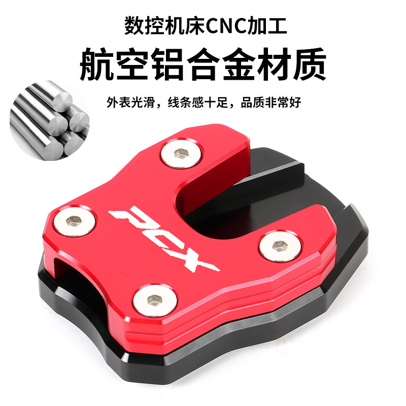 DÀNH CHO XE HONDA PCX160 PCX150 PCX125 ADV150 Xe Máy Bên Đứng Phóng To Chân Đế Miếng Lót Nối Dài Tấm Hỗ Trợ