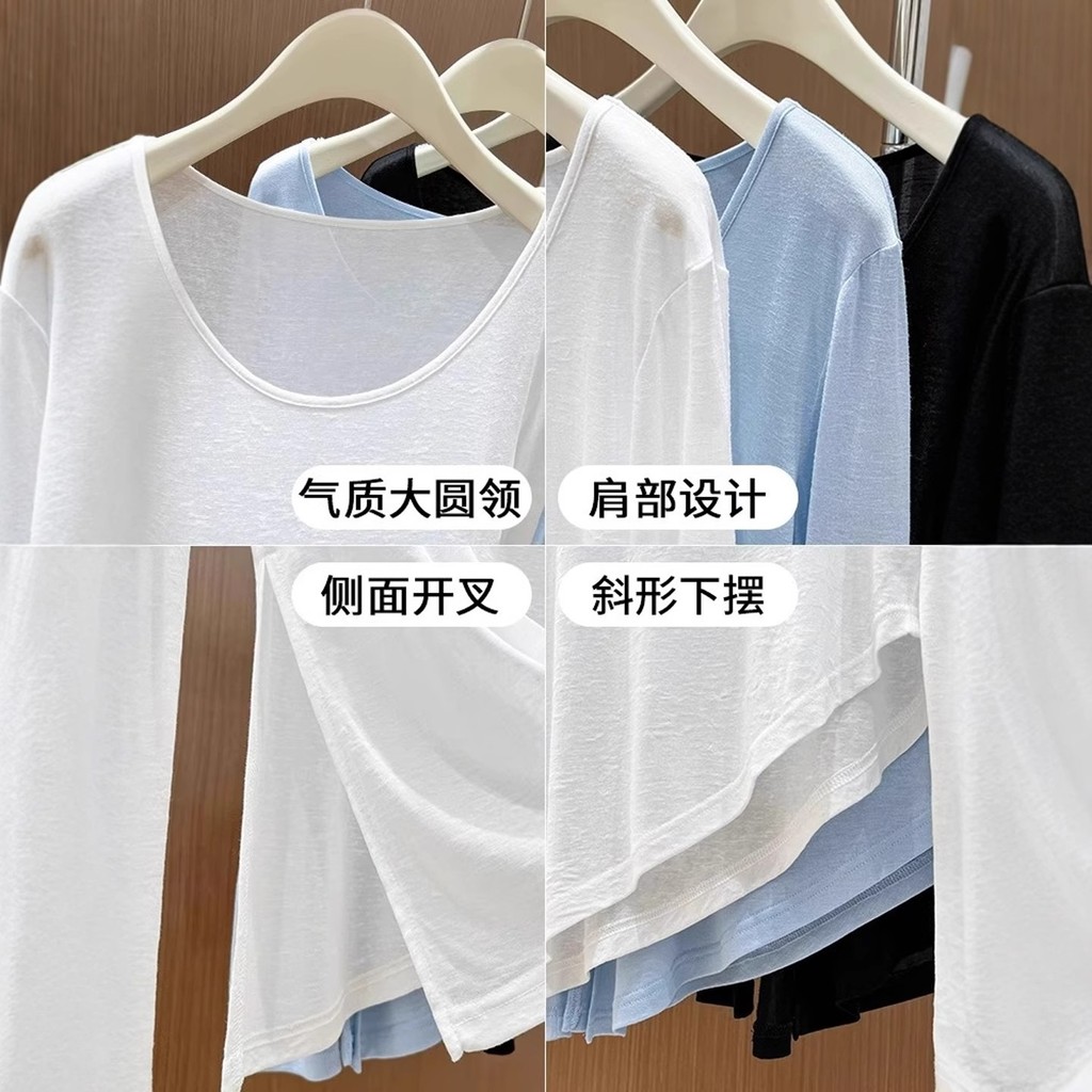 Vàng Băng Lụa Dệt Kim Mặt Nạ Chống Nắng, Áo Thun Tay Dài Phối Mát Mùa Hè Style Hàn Quốc