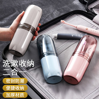 Cốc súc miệng và hộp lưu trữ bàn chải đánh răng di động cho du lịch ngoài trời