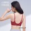 M-2XL plus size cốc cố định mới liền mạch 7A đồ lót thoải mái kháng khuẩn cho nữ không nâng vòng thép, tập hợp gợi cảm, áo ngực chống chảy xệ