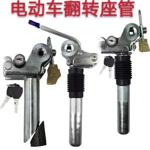 Xe đạp điện thanh nâng yên gập được, đa chức năng với khóa chống trộm và đệm ngồi tiện lợi