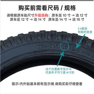Pin Hỗ Trợ Chân Xe OEM Li-Ion Cho Xe Điện và Thang Hỗ Trợ Đứng KRER