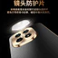 Ốp Điện Thoại Cho iQOO15 Mạ Điện Họa Tiết Lychee Ống Kính Bao Gồm Tất Cả Cạnh Chống Sốc Vỏ Bảo Vệ Cao Cấp
