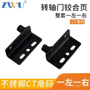 Bản Lề Cửa Với Móng Tay Hỗ Trợ Laminate Kết Nối Mã Góc Cố Định Ẩn Cửa Tủ Bản Lề Trên Dưới Cửa Gỗ Bản Lề Bản Lề BJB8