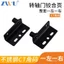 Bản Lề Cửa Với Móng Tay Hỗ Trợ Laminate Kết Nối Mã Góc Cố Định Ẩn Cửa Tủ Bản Lề Trên Dưới Cửa Gỗ Bản Lề Bản Lề BJB8