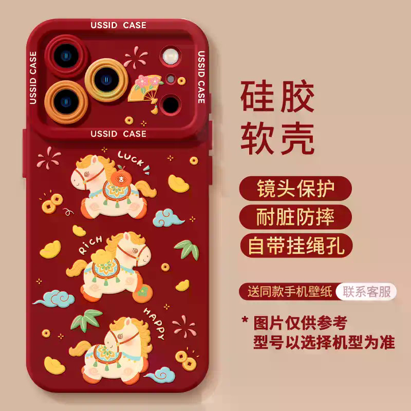 Ốp Điện Thoại Fortune Pony Thích Hợp Cho iPhone17ProMax Chống Sốc Thích Hợp Cho iPhone16Pro Vỏ Bảo Vệ