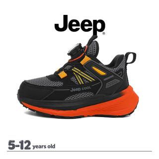 JEEP Phong Cách Mới Chống Mài Mòn Chống Trơn Trượt Giày Trẻ Em Bé Trai Bé Gái Mùa Thu Velcro Thoải Mái Nhẹ Chạy Bộ
