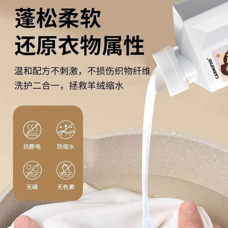 Áo Len Thu Nhỏ Giảm Giảm Giảm Phục Hồi Len Cashmere Áo Làm Sạch Lông Tơ Quần Áo Đặc Biệt Phóng Đại Sửa Chữa Áo Len 1.8