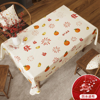 153x305cm Năm Mới Khăn Trải Bàn Chống Thấm Nước Ánh Sáng Sang Trọng Không Khí Pháo Hoa Phước Lành Nhân Vật In Hình Ngày Lễ Trang Trí Khăn Trải Bàn Cà Phê Thảm Khăn Trải Bàn Trang Trí Phòng Khách Cảm Giác Cao Cấp 01