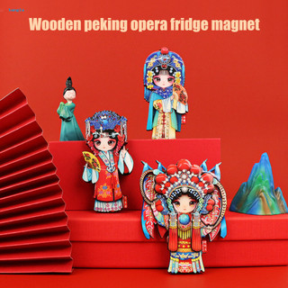 Thai| Opera Vai Nam Châm Bắc Kinh Opera Gỗ Tủ Lạnh Nam Châm Phong Cách Trung Hoa Tủ Lạnh Trang Trí Nhà Bếp Nghệ Thuật Lưu Niệm Quà Tặng