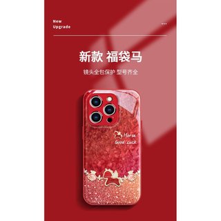 Thích Hợp Cho iPhone17 Ốp Lưng Điện Thoại mate80promax Năm Mới 16 Túi May Mắn Pony Vòng Tay 14 Cô Gái Có Giá Trị Cao 15