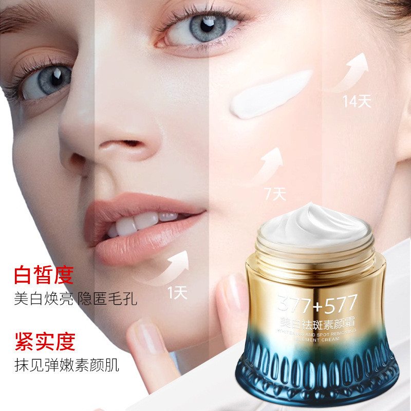 Chính thức được lựa chọn cẩn thận 377 + 577 Kem loại bỏ tàn nhang làm săn chắc chống nhăn Dưỡng ẩm Làm sáng da tông màu 1.18