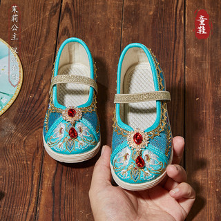 Hàng sẵn có Vận chuyển nhanh Hanfu Giày thêu Công chúa Jasmine Bé gái Cũ Bắc Kinh Giày vải Thêu Phong cách dân tộc Trang phục Trẻ em Giày khiêu vũ Cảm giác cao cấp 01