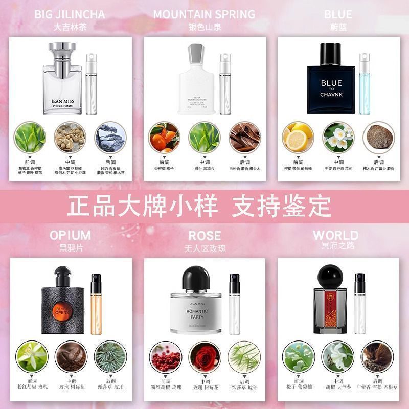 Phiên bản Q 5ml No Zone Rose Darjeeling Light Gói dùng thử di động 26.1.22