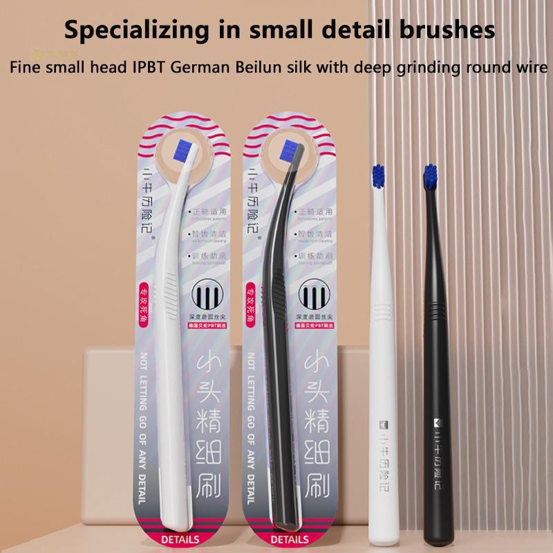 MUQV 1 chiếc đầu bàn chải nhỏ tuft, bàn chải kẽ răng, chăm sóc răng miệng