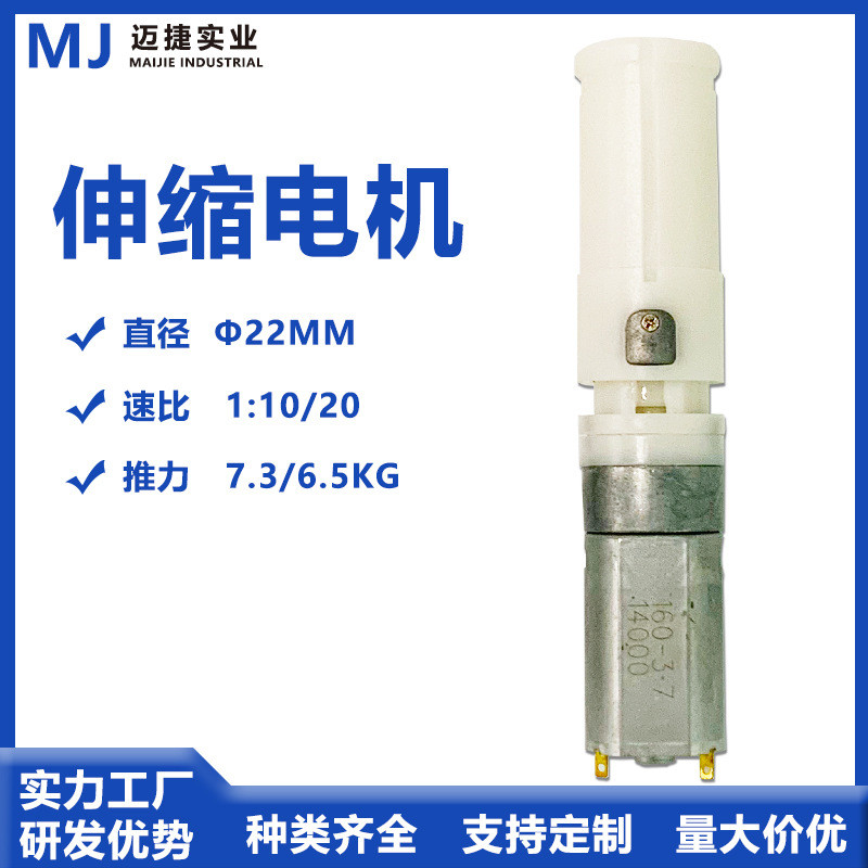 Động cơ thu vào hộ gia đình nhỏ